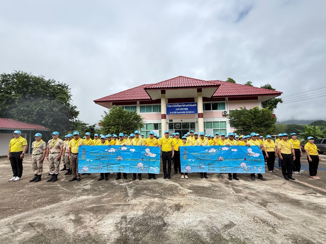 พช.วังเหนือ: เข้าร่วมกิจกรรมจิตอาสา เนื่องในวันคล้ายวันสวรรคตสมเด็จพระมหิตลาธิเบศร อดุลยเดชวิกรมพระบรมราชชนก (วันมหิดล)