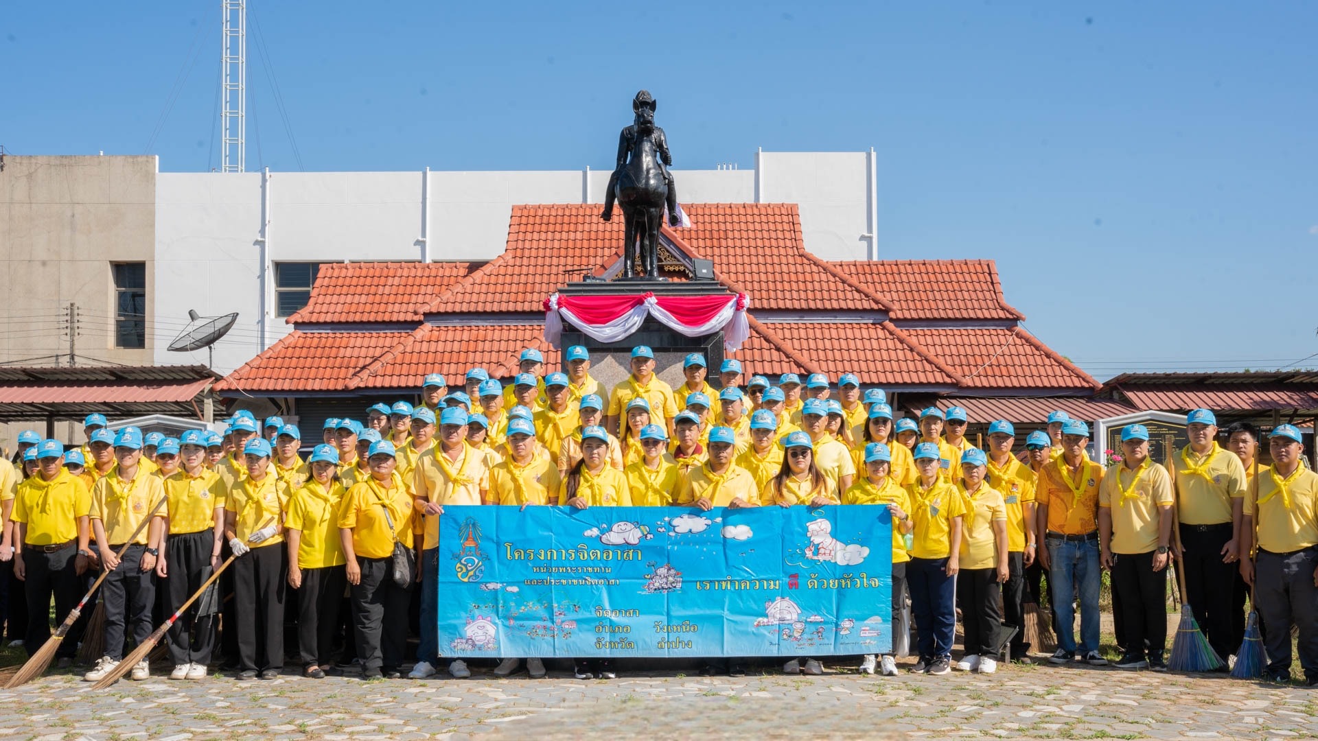 พช.วังเหนือ : ร่วมกิจกรรมจิตอาสา เนื่องในวันคล้ายวันสวรรคต พระบาทสมเด็จพระจุลจอมเกล้าเจ้าอยู่หัว (วันปิยมหาราช) 23 ตุลาคม 2568