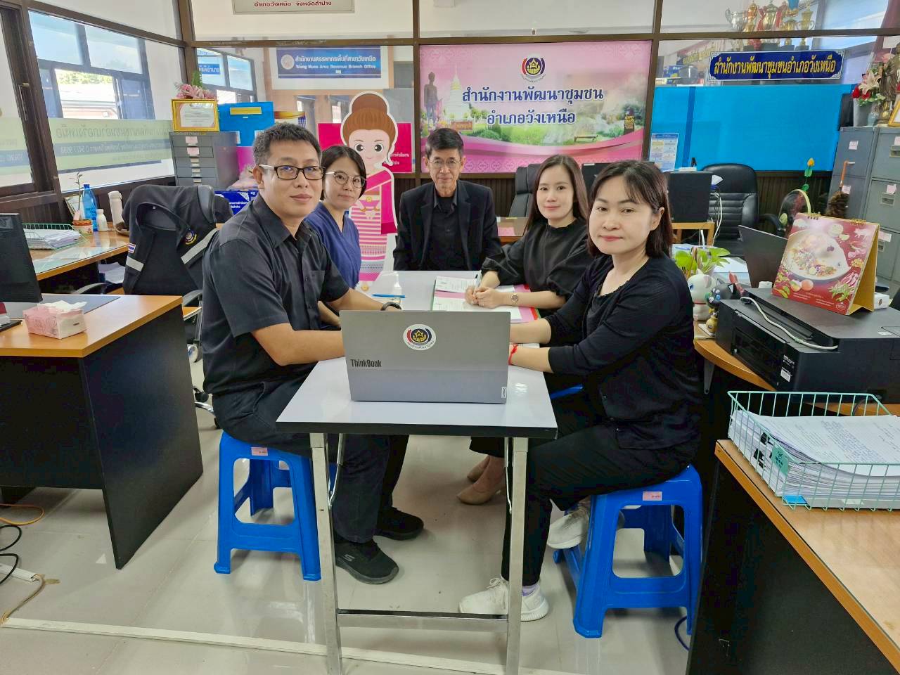 พช.วังเหนือ : รับฟังการประชุมกรมการพัฒนาชุมชน ครั้งที่ 10/2568 