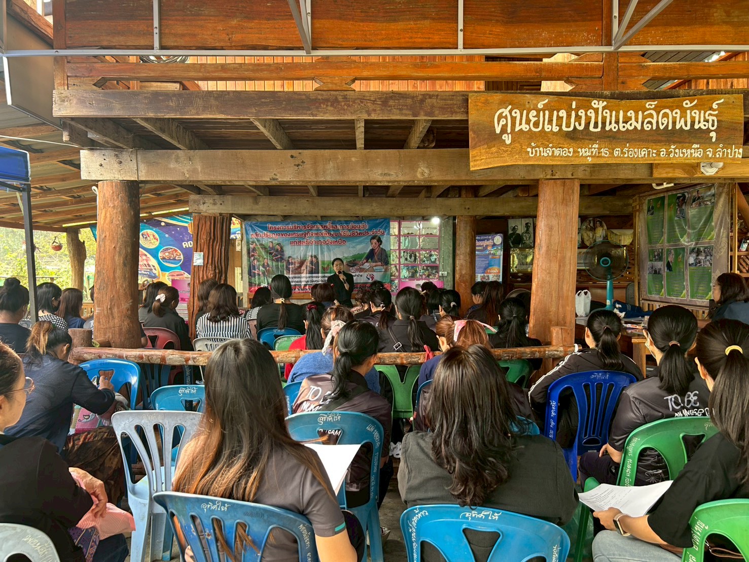 🔶️ พช.วังเหนือ : โครงการบริหารจัดการหนี้และการน้อมนำหลักปรัชญาของเศรษฐกิจพอเพียงมาใช้ในชีวิตประจำวันแก่สตรีอำเภอวังเหนือ   