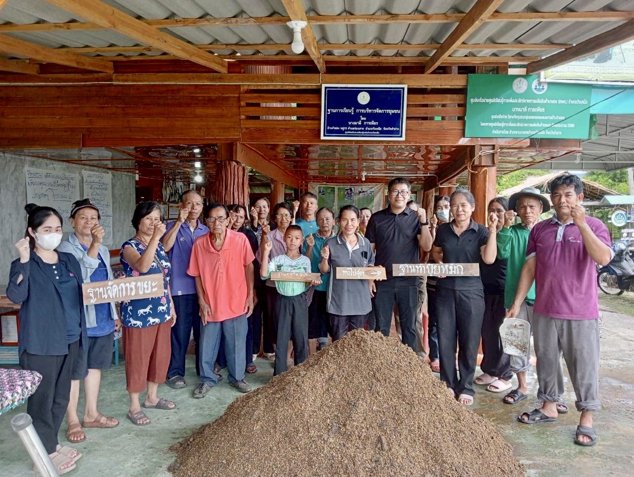 📢พช.วังเหนือ : ดำเนินกิจกรรมพัฒนาศูนย์เรียนรู้การพัฒนาคุณภาพชีวิต ตามหลักทฤษฎีใหม่ประยุกต์สู่ "โคก หนอง นา"