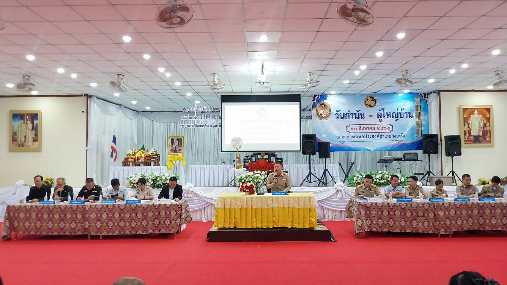 ❖ พช.วังเหนือ : ร่วมประชุมหัวหน้าส่วนราชการและประชุมกำนัน ผู้ใหญ่บ้านประจำเดือนสิงหาคม 2569