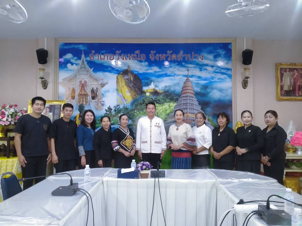 ♞ พช.วังเหนือ : ประชุมคณะอนุกรรมการกลั่นกรองและติดตามการดำเนินงานกองทุนพัฒนาบทบาทสตรี ครั้งที่ 6/2569